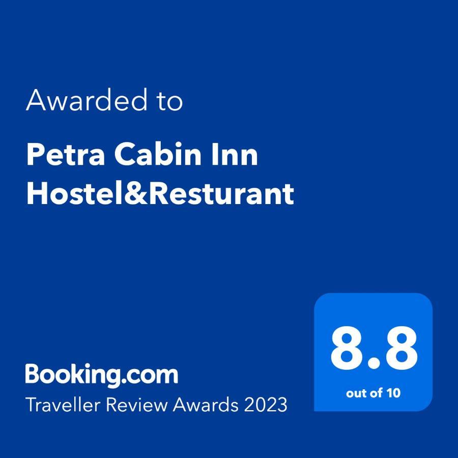 Petra Cabin Inn Hostel&Resturant Wadi Musa Ngoại thất bức ảnh